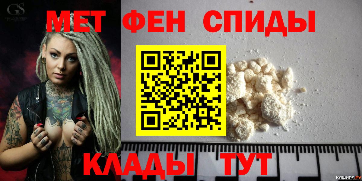 АМФЕТАМИН Розовый  Вход с VPN  АМФЕТАМИН  Изобильный 