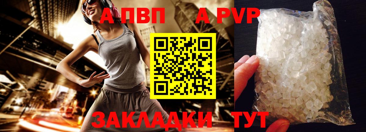 A PVP СК Изобильный