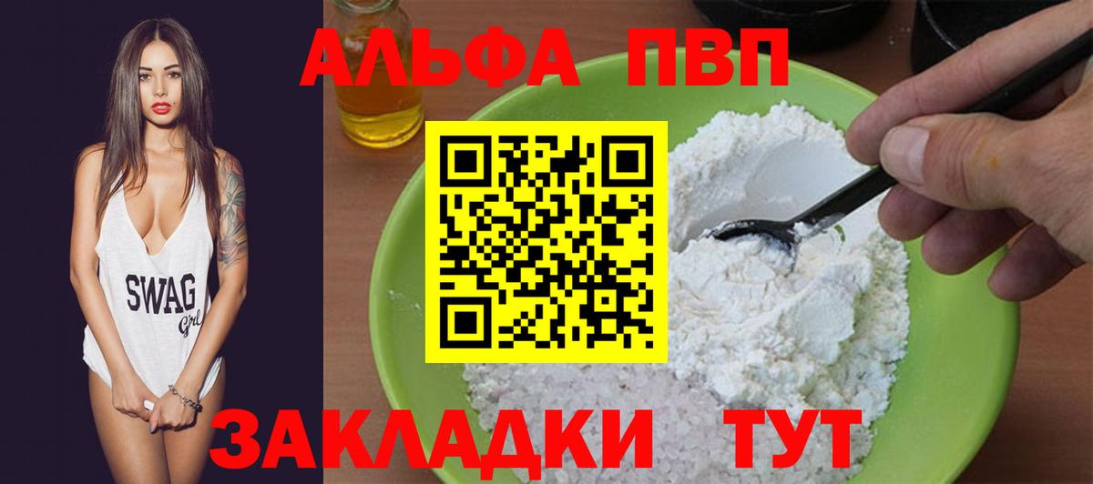 ГАШ  Меф МЯУ МЯУ кристаллы  КОКАИН  Конопля  МАРИХУАНА  Экстази  Вход с VPN  Изобильный  Купить закладку  NBOMe 