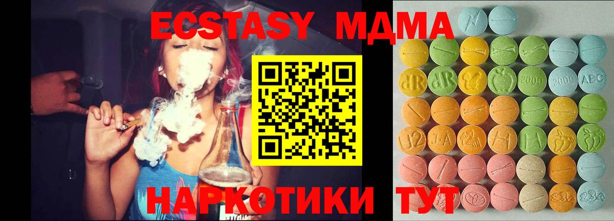 Изобильный  Экстази mix  Вход с VPN  Ecstasy  ЭКСТАЗИ VHQ 