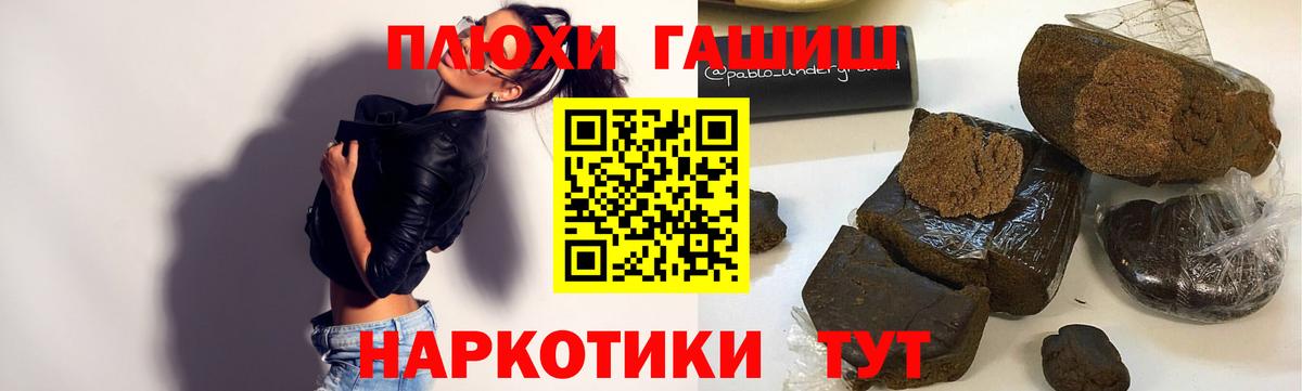 продажа наркотиков  ГАШ гарик  Вход с VPN  Гашиш гашик  Изобильный 