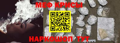 альфа пвп Конаково