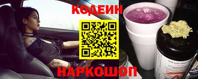 герыч Комсомольск-на-Амуре