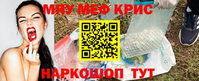 альфа пвп Коммунар