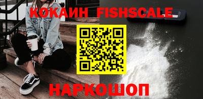 альфа пвп Конаково