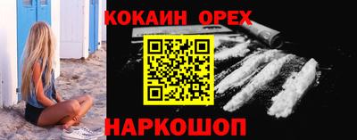 альфа пвп Конаково