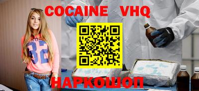 герыч Комсомольск-на-Амуре