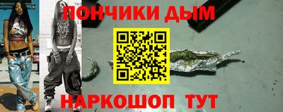 альфа пвп Коммунар