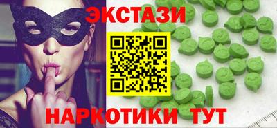 альфа пвп Конаково