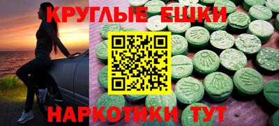 альфа пвп Конаково
