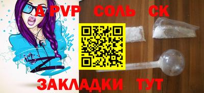 герыч Комсомольск-на-Амуре