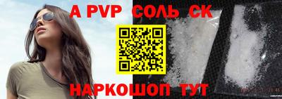 герыч Комсомольск-на-Амуре