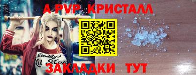 альфа пвп Коммунар