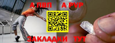 альфа пвп Коммунар