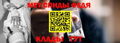 альфа пвп Конаково