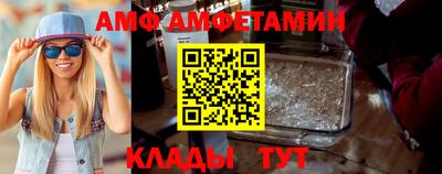 альфа пвп Конаково