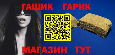 альфа пвп Конаково