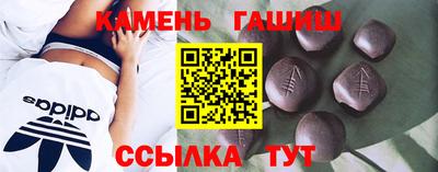 альфа пвп Конаково