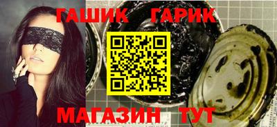 герыч Комсомольск-на-Амуре