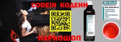 герыч Комсомольск-на-Амуре