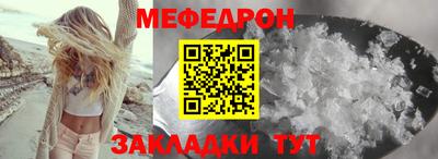 герыч Комсомольск-на-Амуре