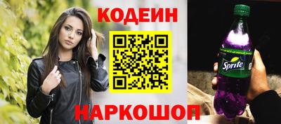 альфа пвп Коммунар