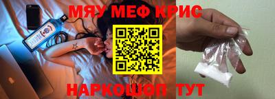 герыч Комсомольск-на-Амуре