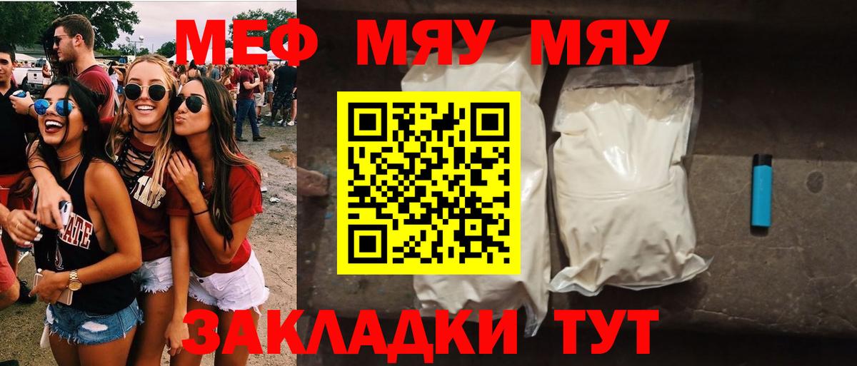 МЕФ мука Изобильный