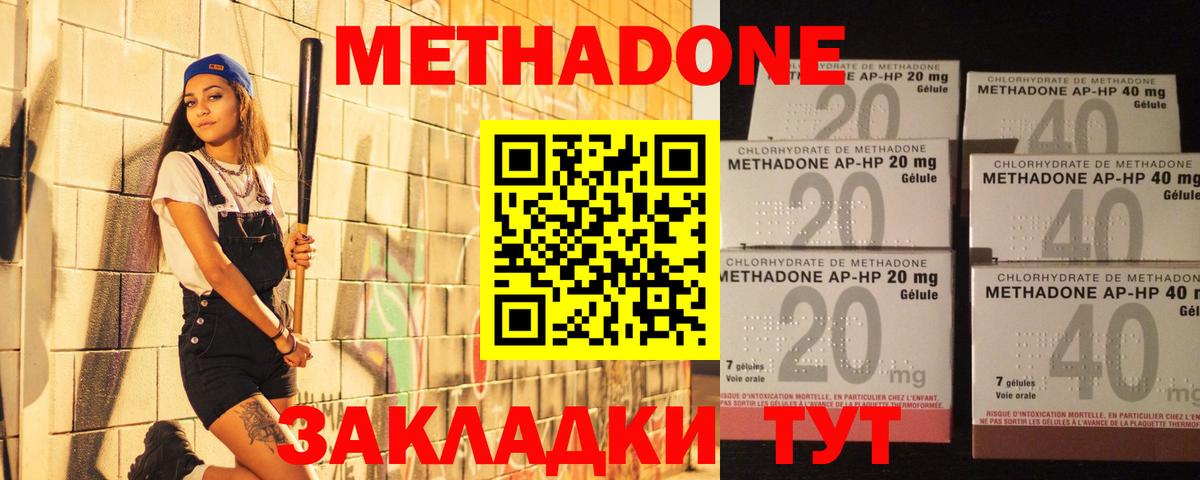 OMG рабочий сайт  Вход с VPN  Изобильный  Метадон кристалл 