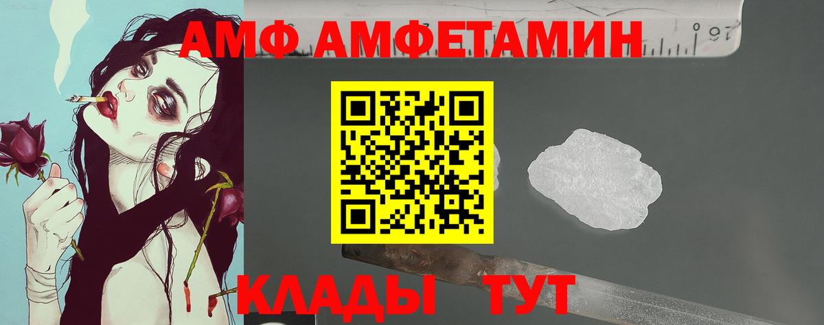 Изобильный  Первитин витя  Первитин витя  Вход с VPN 