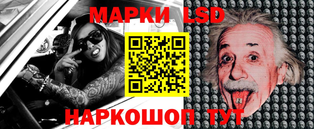 Наркотические марки 1,8мг Изобильный