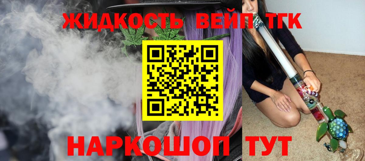 ТГК Wax  Вход с VPN  Изобильный 