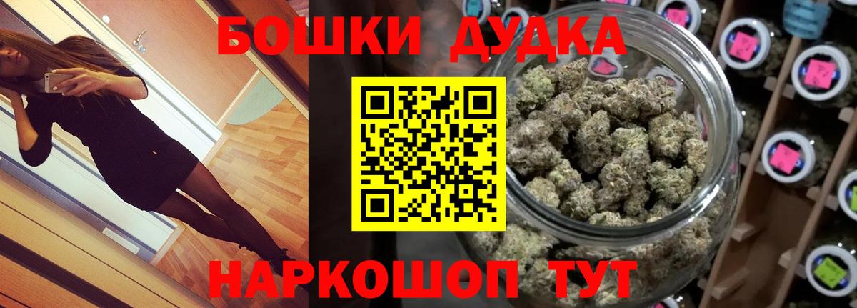 Шишки марихуана THC 21% Изобильный